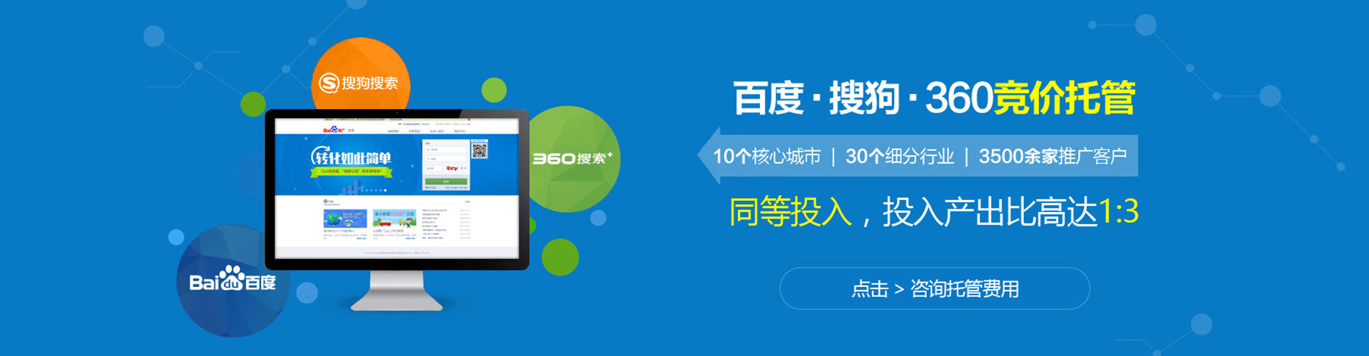 科尔沁左翼后旗如何百度推广