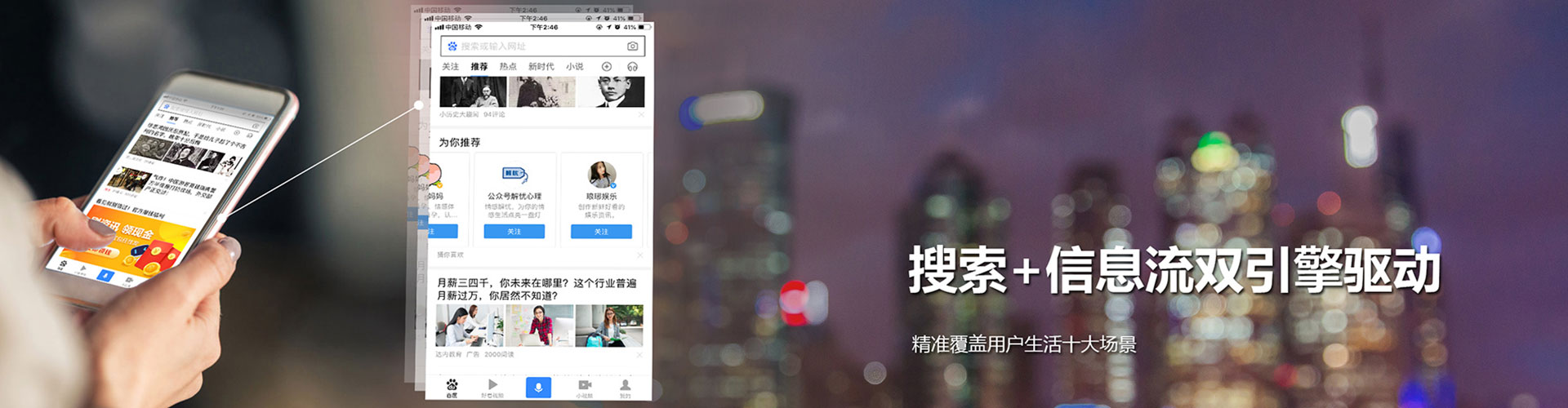 科尔沁左翼后旗百度推广托管